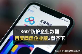 ✅VAR判罚正确！拜因体育门线技术回放：球未完全过线